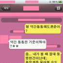 뚱뚱한 여자 싫어요? 이미지