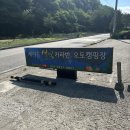 ෆ가평ෆ 99년생끼리 제대로 된 여름휴가 2일차-2편&lt;제이드 별빛 카라반&gt; 후기