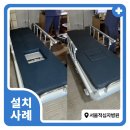 (주)종로의료기 이미지