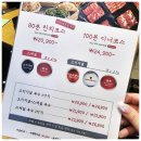 이유치킨 개금점 | 부산 개금 맛집 샤브20 부산가야점 샤브샤브 무한리필 가족 모임 추천