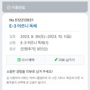 어르니풀빌라 이미지