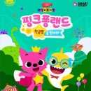 주식회사 엠플러스엠 이미지