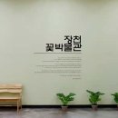 장천 꽃 박물관 네이버블로그