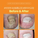 우리조은한방병원 이미지
