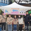 강원도여자중장기청소년쉼터 강원도민일보