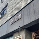 피자 국토방위 | [대전] 자양동 '빵 한모금' : 대전 빵집 추천