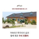 천다향