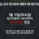 BOSS PC방 이미지