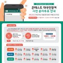 고경면주민센터 | [ 행복농촌기자단 ] 경북 경주시에 위치한 옥산마을을 소개합니다 !