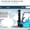 리치상사 이미지
