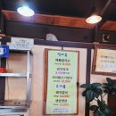 엄마손해물손칼국수 이미지