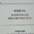 수원-0714 네이버블로그