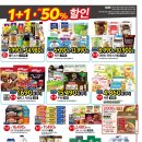 홈플러스 강동점 이미지