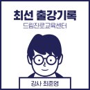 어진중학교 | 세종 어진중학교 직업체험 미디어크리에이터 출강 후기