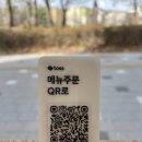 카페100 | 백현동 맛집 그램 판교 브런치카페 내돈내산 후기( 100일 아기랑 방문)