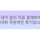 커민 (COMMIN)
