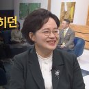 남편을 만나 사울에서 바울이 되었어요 - 김영주 교수 이미지