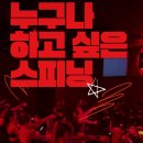 상남동247 이미지