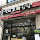 선비꼬마김밥(가오점) 네이버블로그