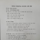 단밀식당 이미지