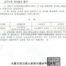 변희재, '근로기준법 위반 기소..임금 체불은 아냐' 주장 이미지