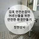 정현상사 이미지