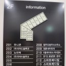 LT삼보 스카이비즈 이미지