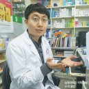 웰빙프라자약국 이미지