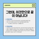 문세무회계 이미지
