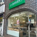 제이스베이커리 이미지