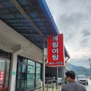 계림어탕 이미지