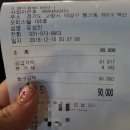 민참치&초밥