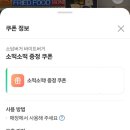소담버거 (바이트버거) 네이버블로그