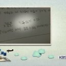 21세기 교육혁명, 왜 거꾸로 교실인가? 이미지