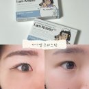 엠렌즈 | 하파크리스틴 아이엠 크리스틴 베이직 렌즈 초코 그레이 후기