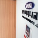 가나교역 이미지