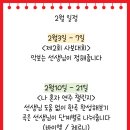 이튼음악학원 - 북구 옥산로17길 45 | 이튼음악학원