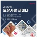 가슴사랑크리닉 네이버블로그