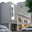 목화빌딩 Daum카페