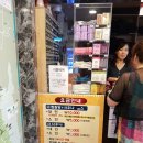 태안불가마사우나 이미지