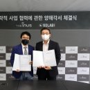 에스디솔루션 이미지