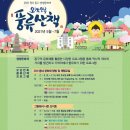 지산2동작은도서관 이미지