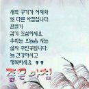 26.09.30(수)끝말잇기 현주님의(잠)으로 시작합니다. 이미지