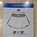시립극단 제71회 정기공연 이미지