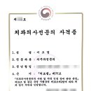 더엠디 치주과 치과의원 이미지