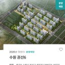 권선공인중개사사무소 이미지