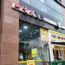 명품달인김밥정관