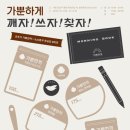 모닝문구 이미지