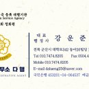 준행정사 이미지