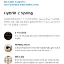 에이스 침대(ACE BED) 루체 III K + 에이스 벨라 III K 매트리스 계약 후기(견적 공유)